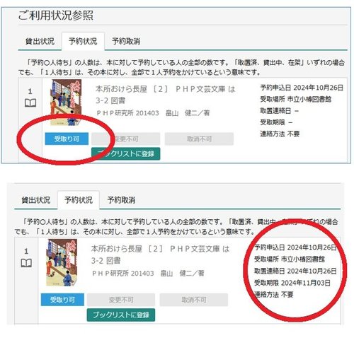 その他.jpg