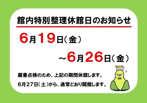 ホームページ用サムネ.jpg