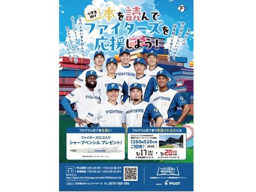 ポスター