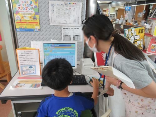 ＯＰＡＣで検索