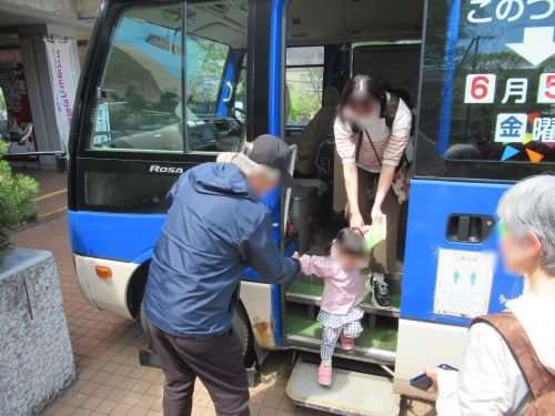 見学終わったよ