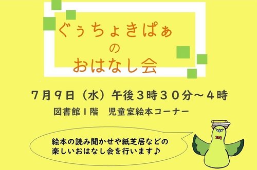 7月.jpg