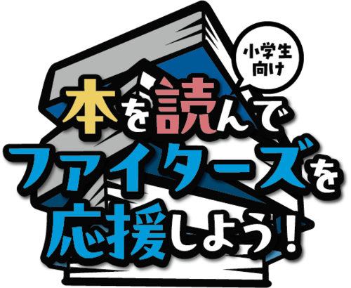 タイトル素材.png
