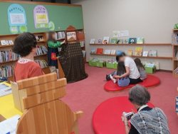 くじらやま
