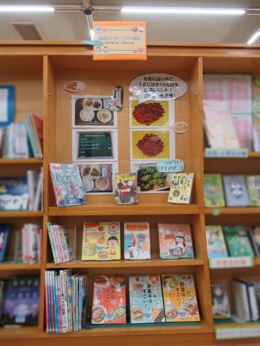 給食センターの展示１