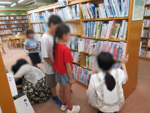 本をさがしています