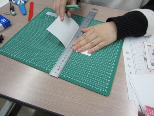 紙の裁断