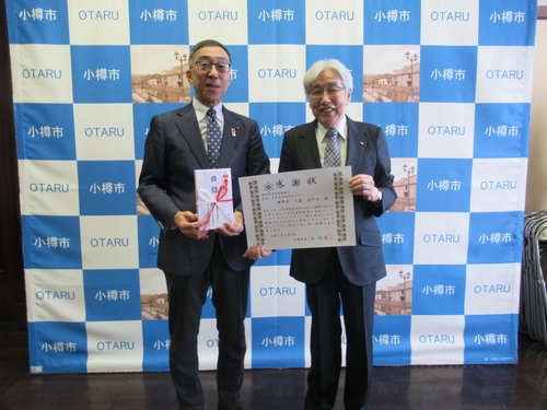 贈呈式の写真