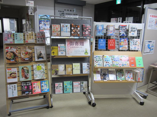 展示（匿名寄贈）の写真