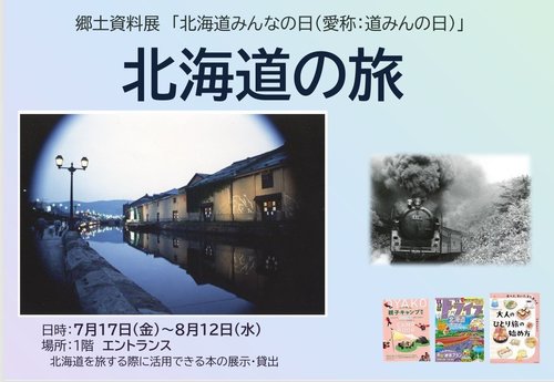 スクリーンショットポスター.jpg