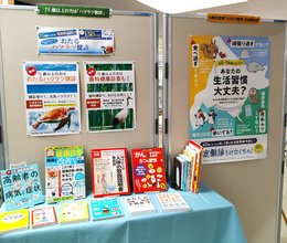 たるトク健診2.jpg
