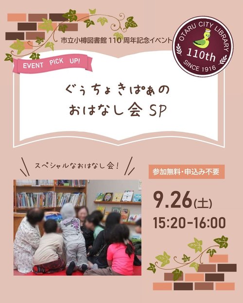 ★ぐぅちょき2_page-0001.jpg