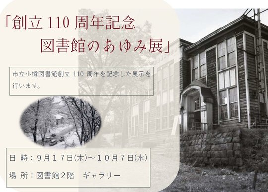 HP用 2026-09-19 094645.jpg