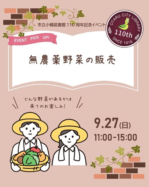 ★野菜_page-0001.jpg