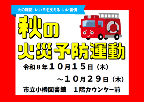 スクリーンショット 2026-09-29 145133.png