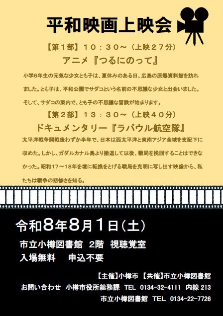スクリーンショット 2026-06-30 144135.jpg