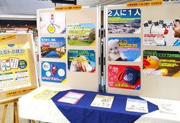 たるトク健診.jpg