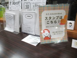 スタンプはこちら.JPG