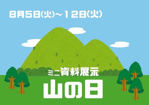 スクリーンショット 2025-07-27 102823.jpg