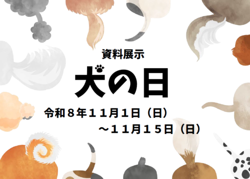 ポスター.png