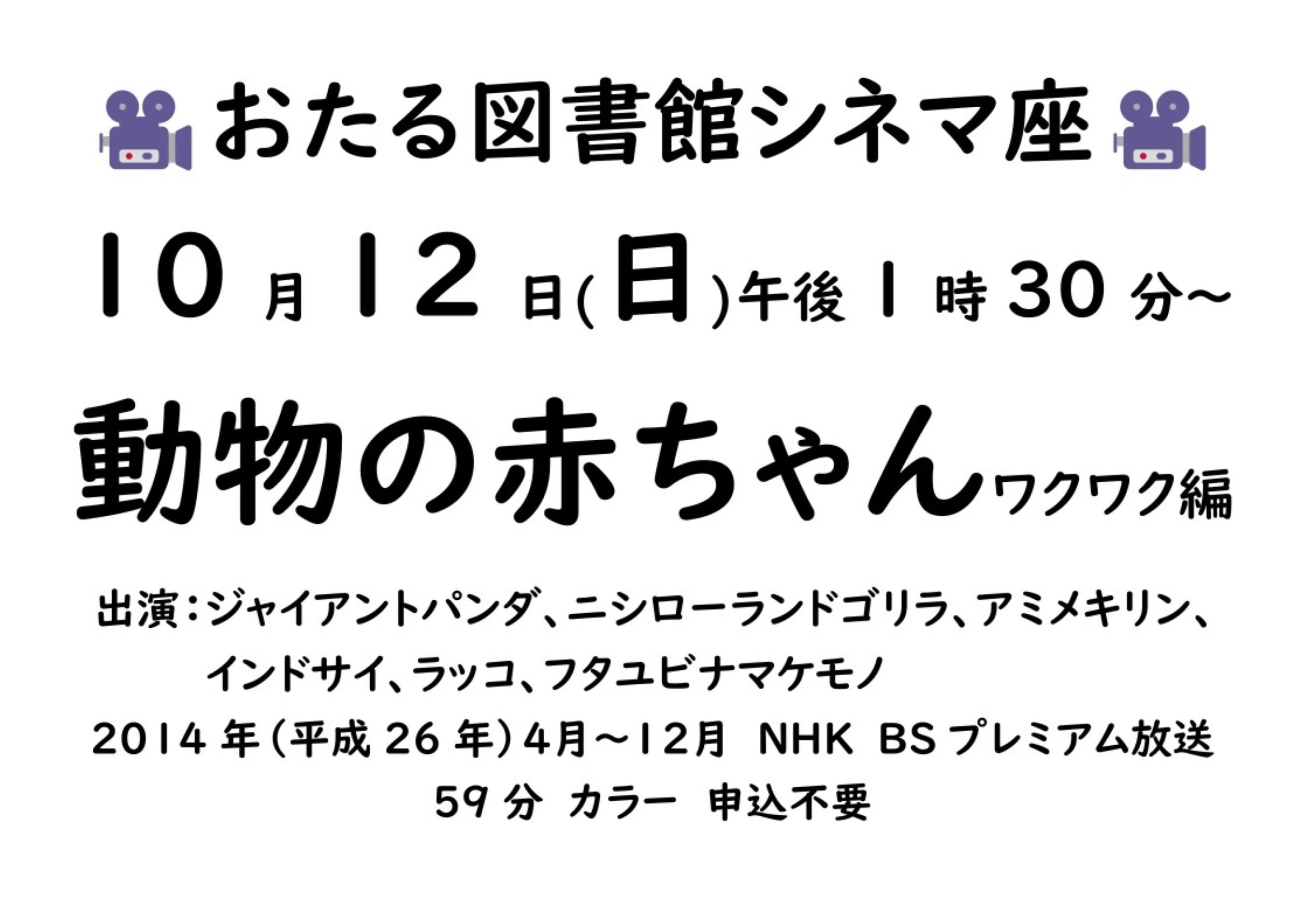 『札幌・小樽・函館』/ ペンライフ, ニューガイド編集部 / 弘済出版社 札幌・小樽・函館』/ ペンライフ, ニューガイド編集部 / 弘済
